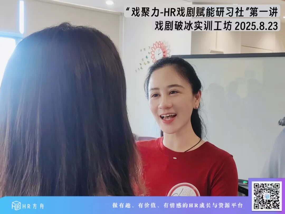 雅为企业剧场 企业戏剧培训现场