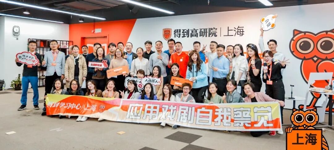 雅为企业剧场 企业戏剧培训现场