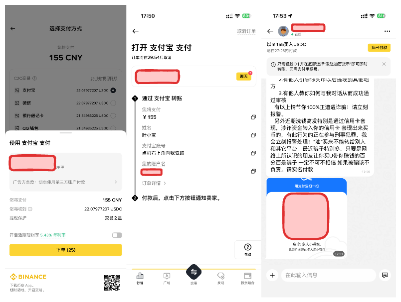 支付宝小荷包收款