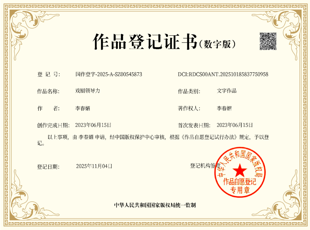 雅为企业剧场 企业戏剧培训现场