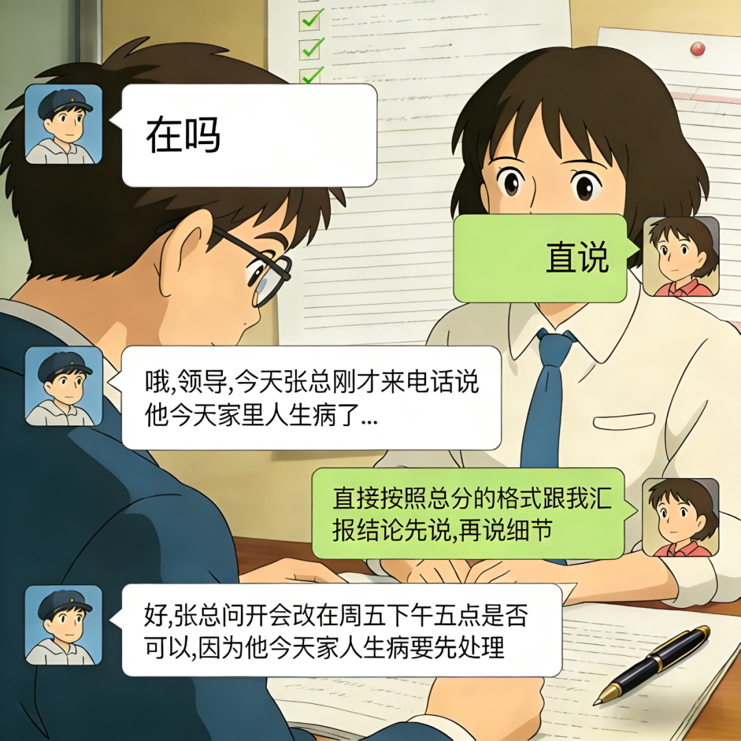 雅为企业剧场 企业戏剧培训现场