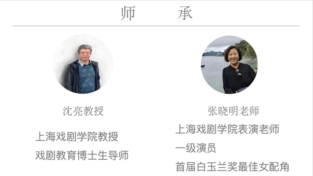 雅为企业剧场 企业戏剧培训现场