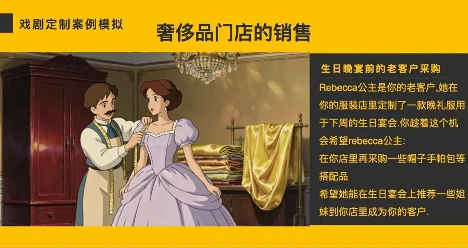 雅为企业剧场 企业戏剧培训现场