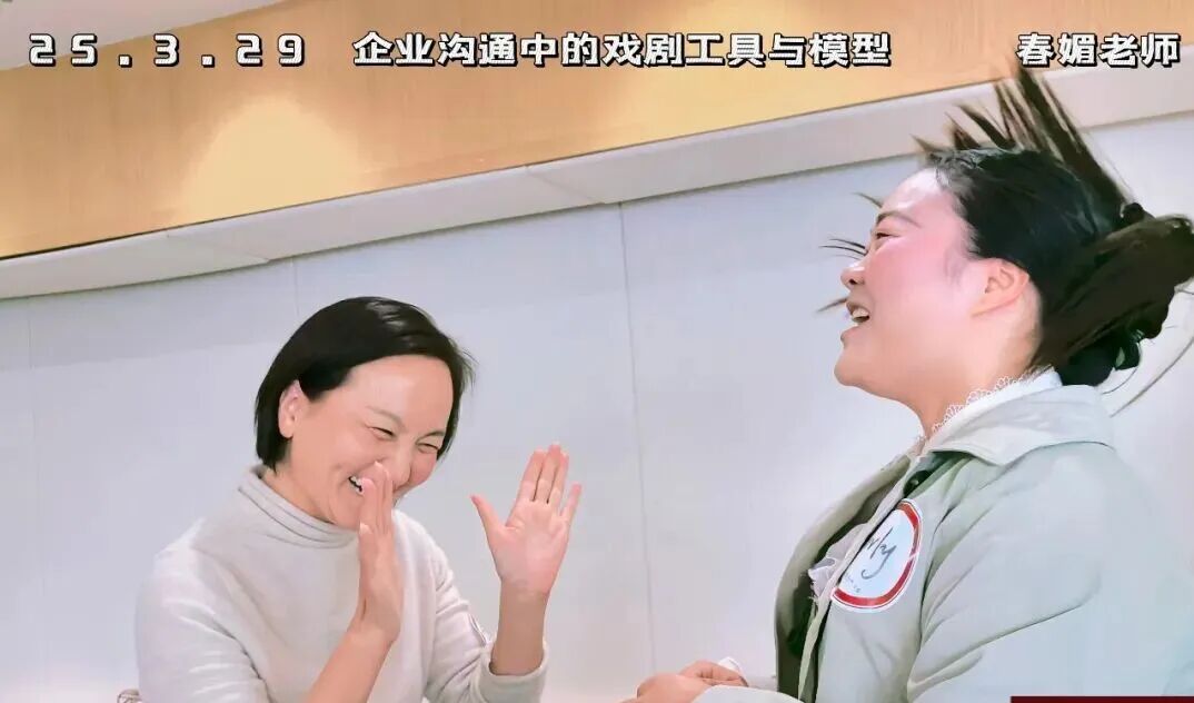 雅为企业剧场 企业戏剧培训现场