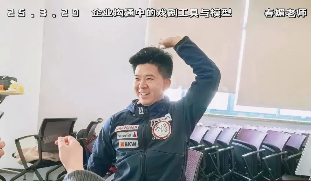 雅为企业剧场 企业戏剧培训现场