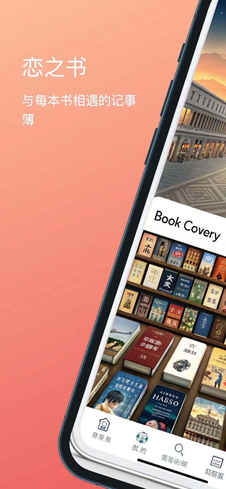 AI生成的应用原型与营销素材